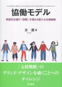取り寄せ商品