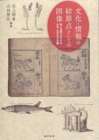 取り寄せ商品