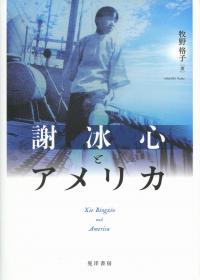 取り寄せ商品
