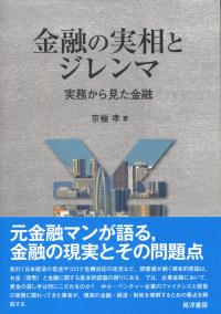 取り寄せ商品