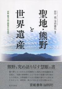 取り寄せ商品