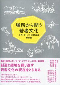 取り寄せ商品