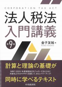 取り寄せ商品