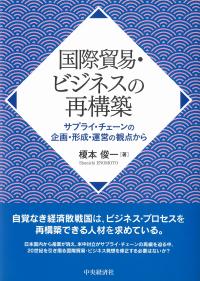 取り寄せ商品