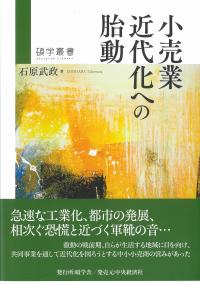 取り寄せ商品