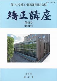 取り寄せ商品