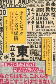 取り寄せ商品