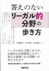 取り寄せ商品