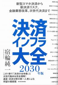 取り寄せ商品