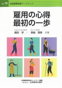 取り寄せ商品