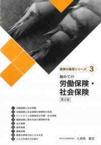 取り寄せ商品