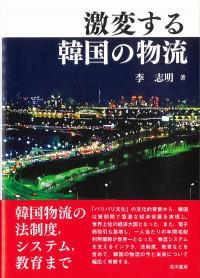 取り寄せ商品