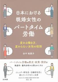 取り寄せ商品