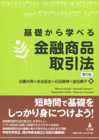 品切・絶版