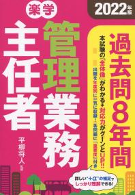 取り寄せ商品