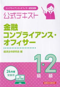 品切・絶版