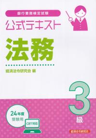 品切・絶版