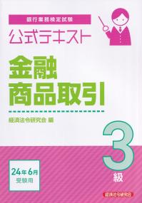品切・絶版