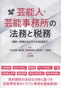 取り寄せ商品