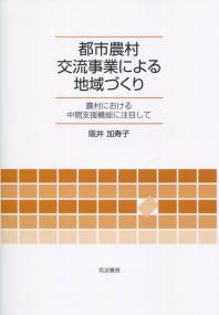 取り寄せ商品