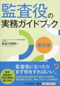 取り寄せ商品