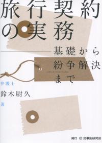 取り寄せ商品