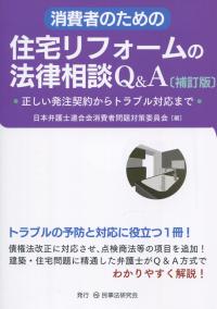 取り寄せ商品