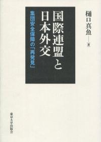 取り寄せ商品