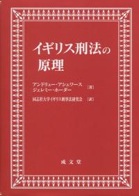 取り寄せ商品