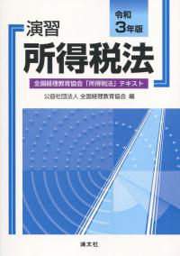 品切・絶版