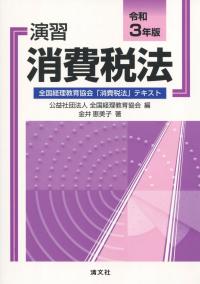 品切・絶版