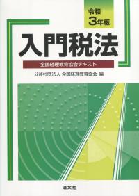 品切・絶版