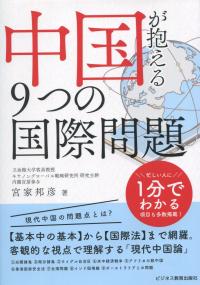 取り寄せ商品