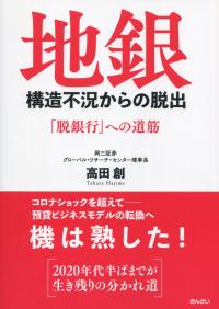 取り寄せ商品