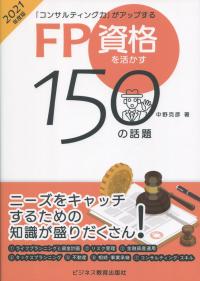 品切・絶版