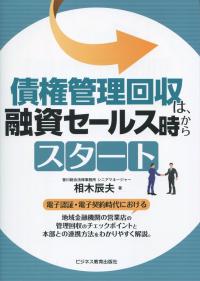 取り寄せ商品