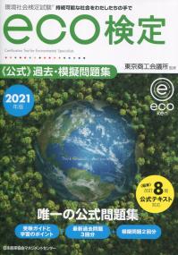 品切・絶版