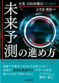 取り寄せ商品
