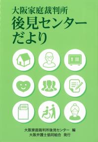 取り寄せ商品