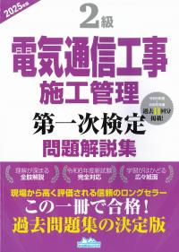 取り寄せ商品