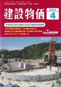 品切・絶版