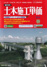 取り寄せ商品