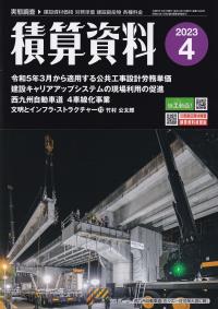 取り寄せ商品