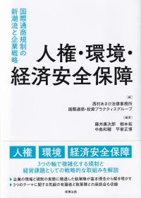 取り寄せ商品