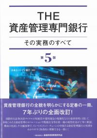 取り寄せ商品