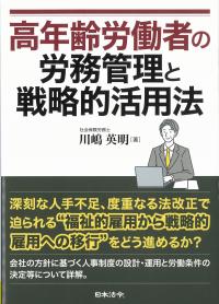 取り寄せ商品