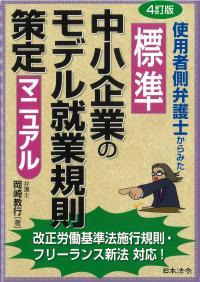 取り寄せ商品