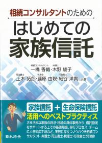 取り寄せ商品