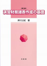 取り寄せ商品