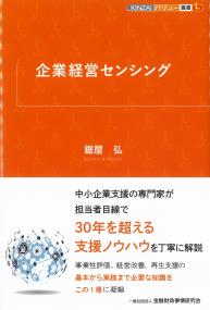 取り寄せ商品